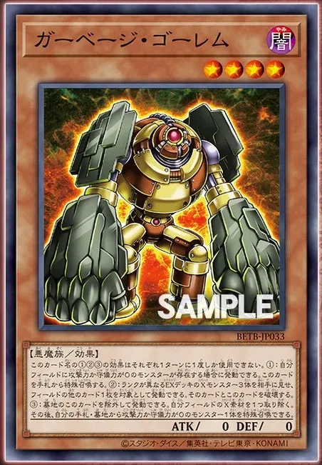 Garbage Golem