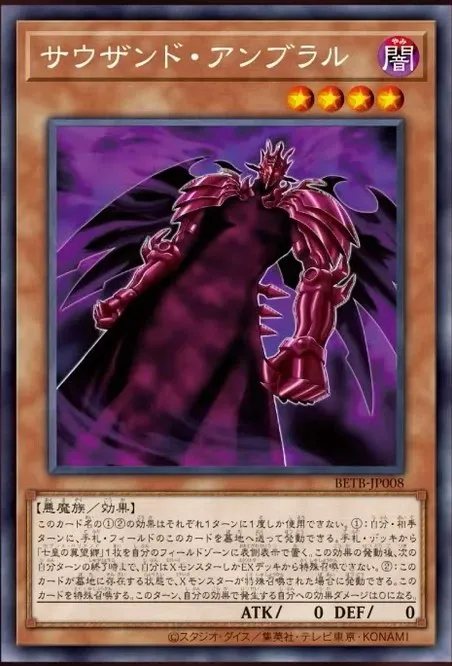 Thousand Umbral Horror