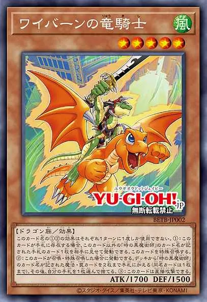 Alligator's Dragon Knight