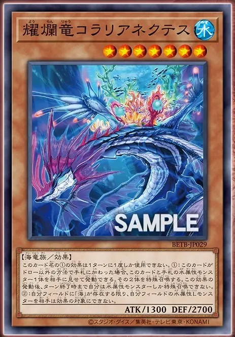 Coralianektes the Shimmering Shining Dragon