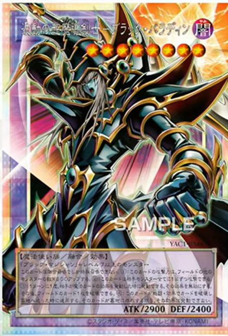 Dark Paladin – Wave-Motion