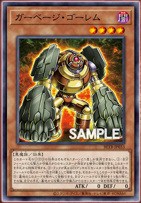 Garbage Golem